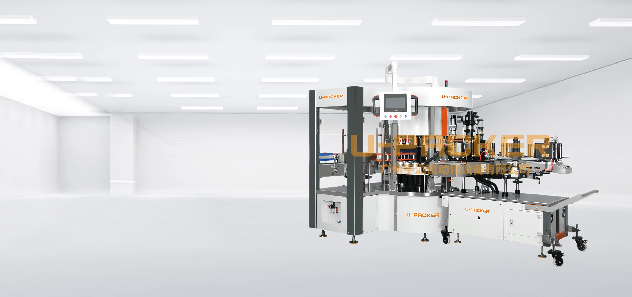 Modular Labeling Machine — Automatic Hot Melt