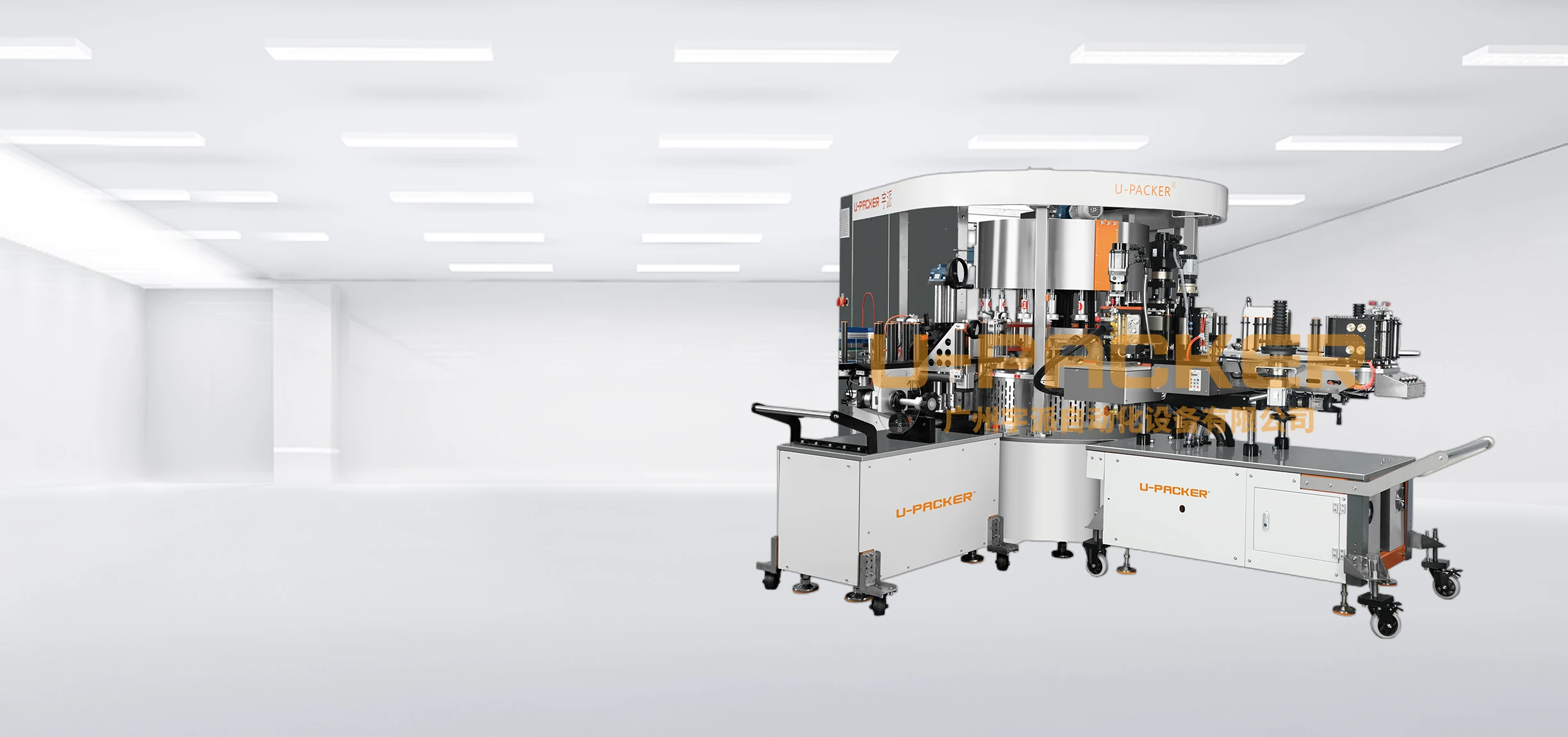 Modular Labeling Machine — Automatic Hot Melt + Self-Adhesive