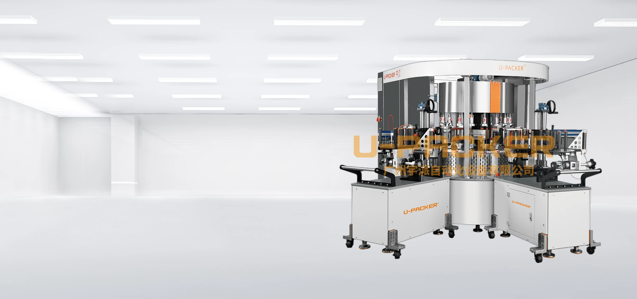 Modular Labeling Machine — Automatic Self-Adhesive (Sticker) - 2-Station
