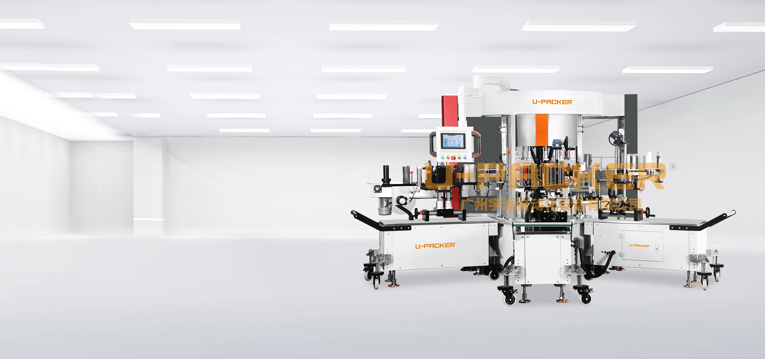Modular Labeling Machine — Automatic Self-Adhesive (Sticker) - 3-Station